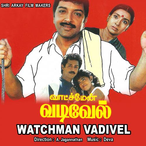 Chandiranum - Deva