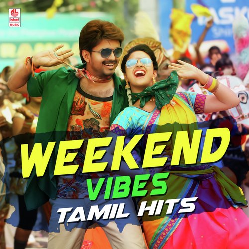 Varlaam Varlaam Vaa - Various Artists