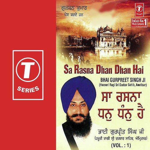 Bin Bhaga Satsang Na Labhei - Bhai Gurpreet Singh Ji