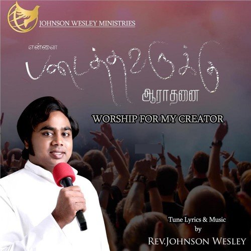 Nanmaigal - M. Johnson Wesley