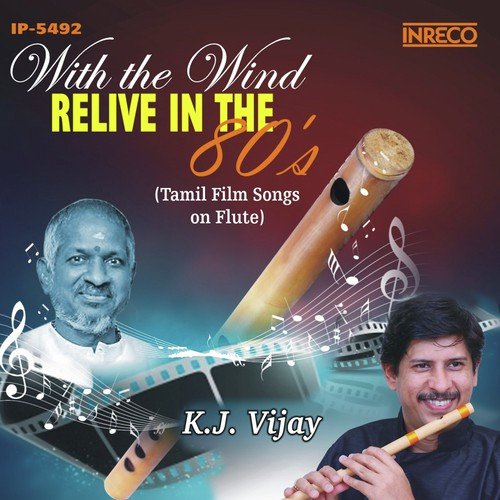 Ore Jeevan (Flute) - K.J. Vijay
