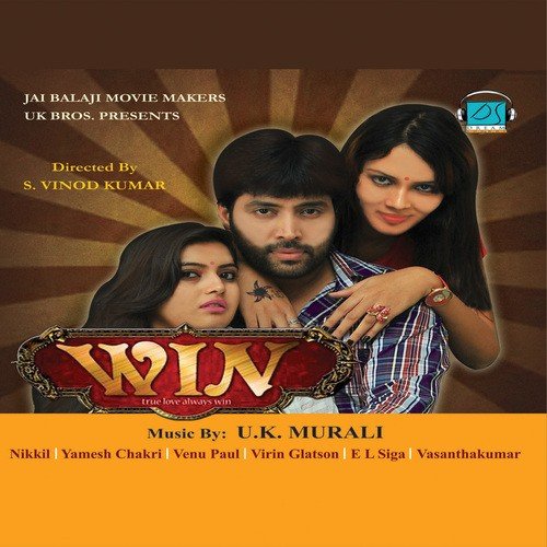Ponnuga Buththi - U.K. Murali
