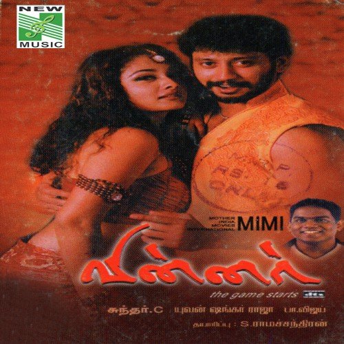Mathappu - Yuvan Shankar Raja