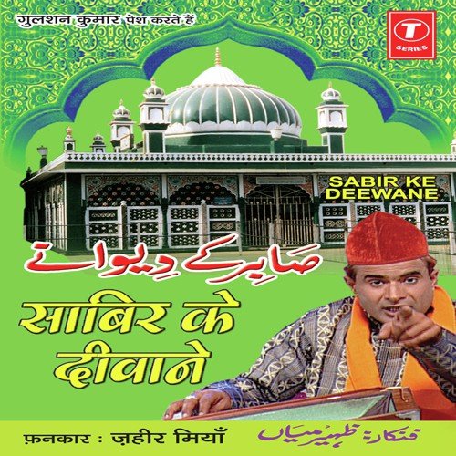 Tere Deewane - Zaheer Miyan, Raju Khan