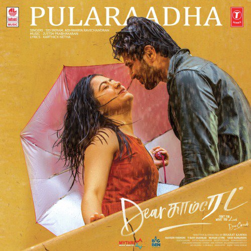 Pularaadha (From Dear Comrade) - Jonita Gandhi