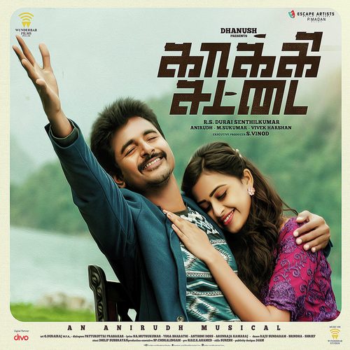 Kadhal Kan Kattudhe - Vinodh Elumalai, Shishymoo