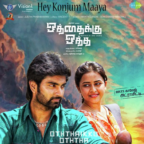 8 Mani Bus su Kulla - Juvin Jonix, K. L. Revanth