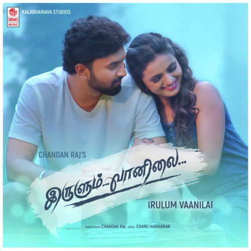 Irulum Vaanilai - Sunadhshankar