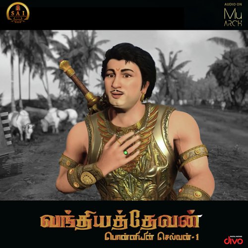 Ulagam En Ulagam - Ramesh Thamilmani