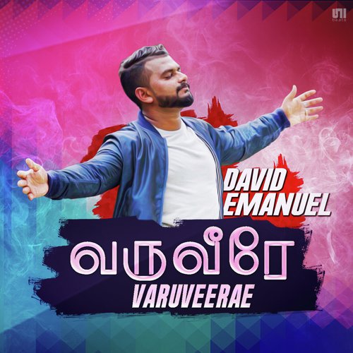 Varuveerae   Performance Track - David Emanuel
