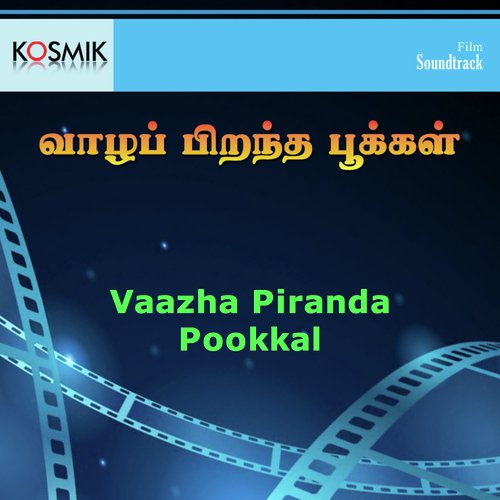 O O Yen Thozhargale - Chandra Bose