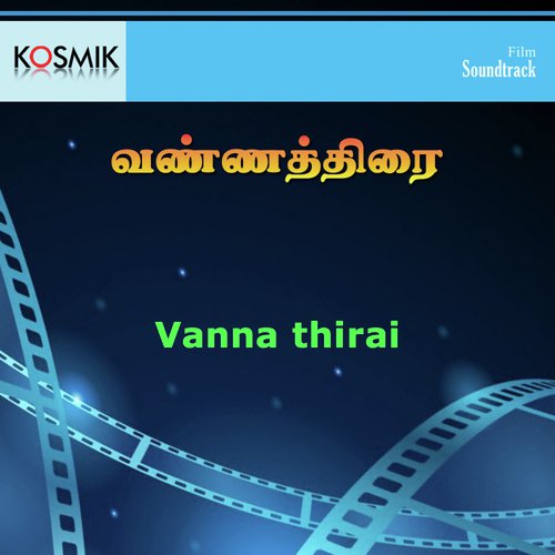 Naarpadhu Naadkal - K.J. Yesudas