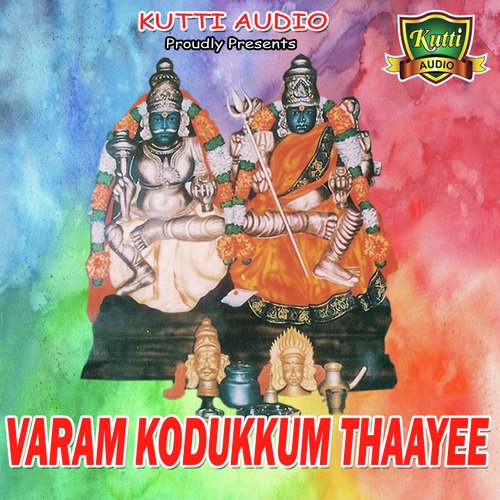 Karpanaikku Ettaatha - Karumari Karna
