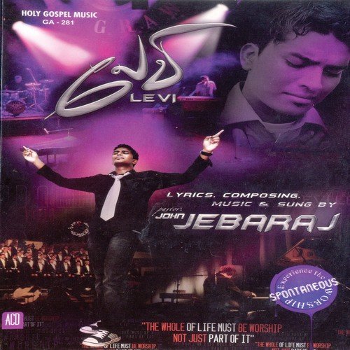 Isravelin Jeyabalamae - Pranam Kamlakhar, Pastor John Jebaraj