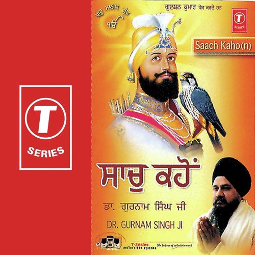 Maanas Kee Jaat Sabai - Dr. Gurnam Singh Ji-Patiala Wale