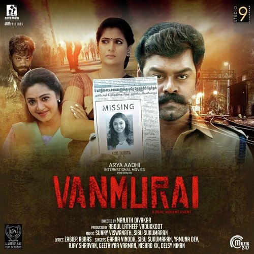 Chinna Poove - Sibu Sukumaran, Sunny Viswanath