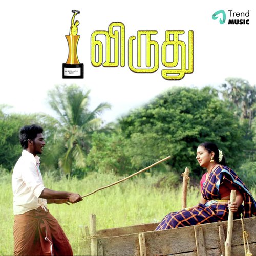 Tharaga Thanga Thai - Dhina