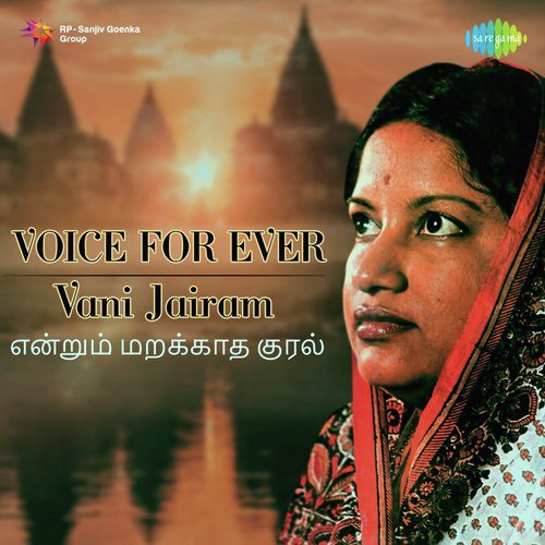 Rajathi Rajakal Vanga (From Makkal Kural) - Various Artists