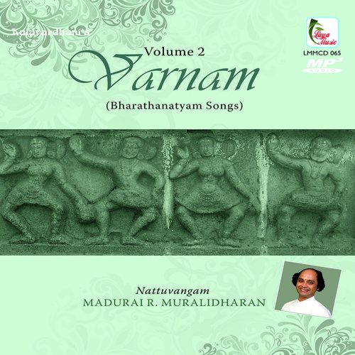 Swami Naan - Ragam NattakurunjiTalam Adi - Madurai R.Muralidaran