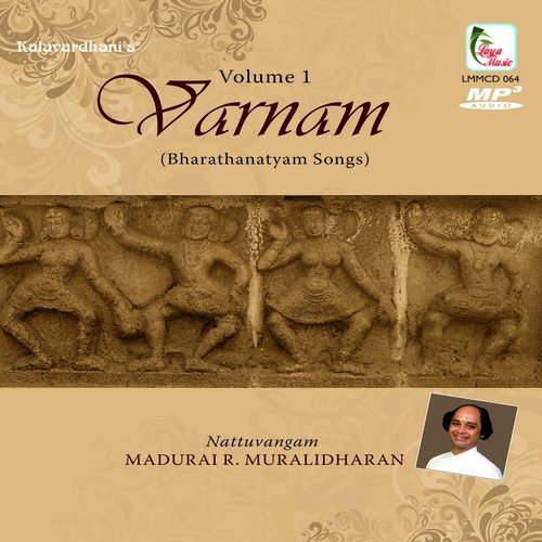 Konjum - Ragam RanjaniTalam Adi - Madurai R.Muralidaran