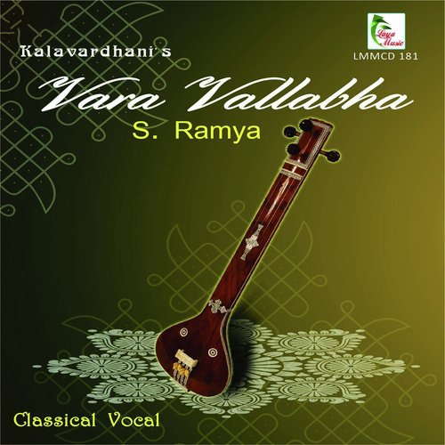 Yevvari   Ragam Shuddha VasanthamTalam Rupakam - S. Ramya