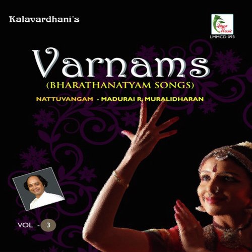 Vadivelane - Ragam samaTalam Sankeernachapu - MADURAI R MURALIDHARAN, AnujaampRamamani, Shobana, Padma Seshadri Sisters, Roshini, Kutralam V. Naga
