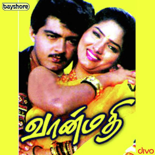 Vaikaaraiyil - Deva