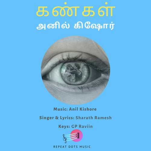 Vizhiyodu - Anil Kishore, Sharath Ramesh