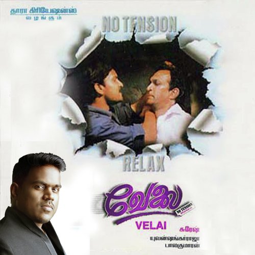 Achutha Achutha - Yuvan Shankar Raja