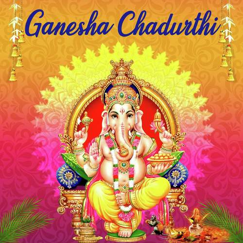 Gananathan - Various Artists