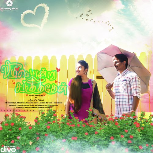 Yaro Yaarivan - Aswathy