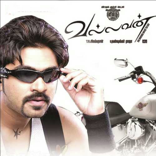 He Knows What To Do - Yuvan Shankar Raja