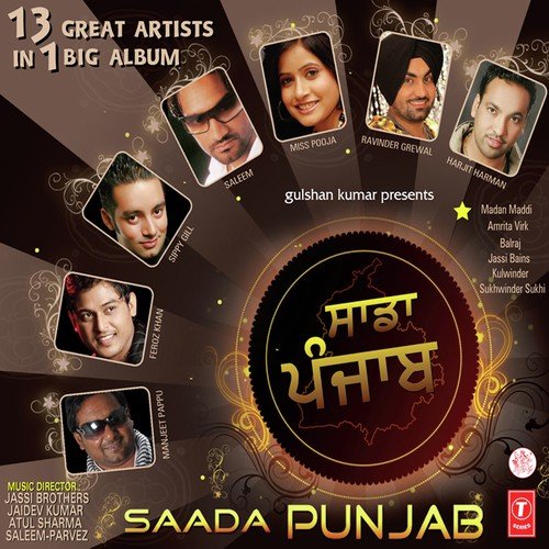 Tohar Jatti Di - Jassi Bros