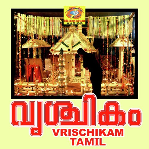 Malimeloru - Kalabhavan Mani