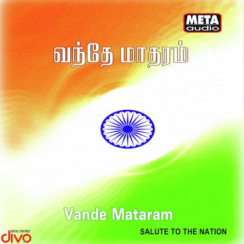 Ragupathi Raagava Rajaram - Ilayabarathi K.Jayamurthy