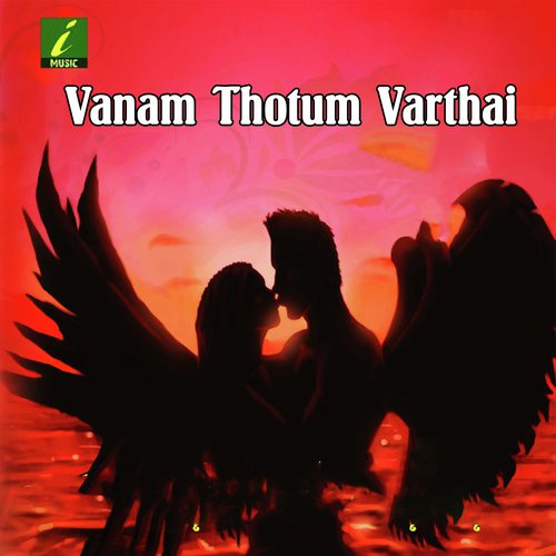 Thangathear - Various Artists