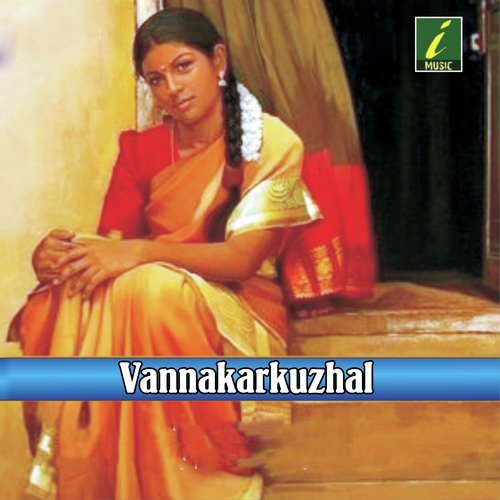 Porakkum - Various Artists