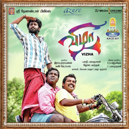Ennatha Solla - James Vasanthan