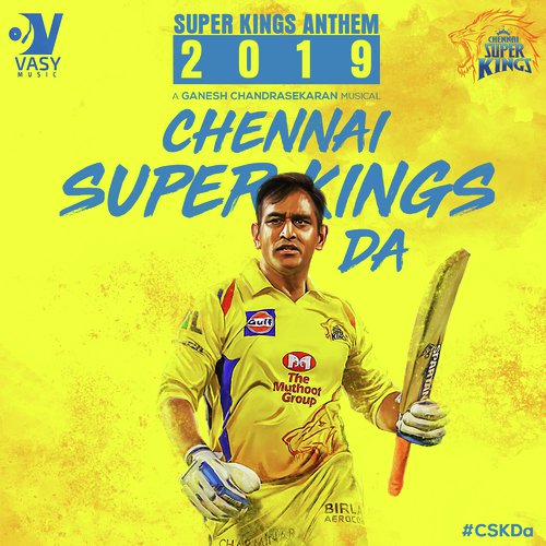 Chennai Super kings DA - Deepak, Pooja Vaidyanath, Thaman S