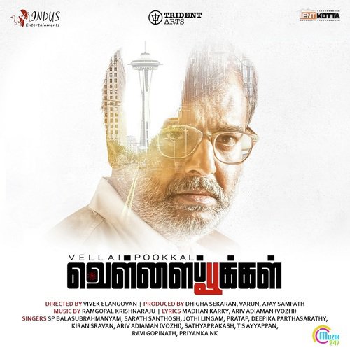 Potraamarai Reprise - Ramgopal Krishnaraju