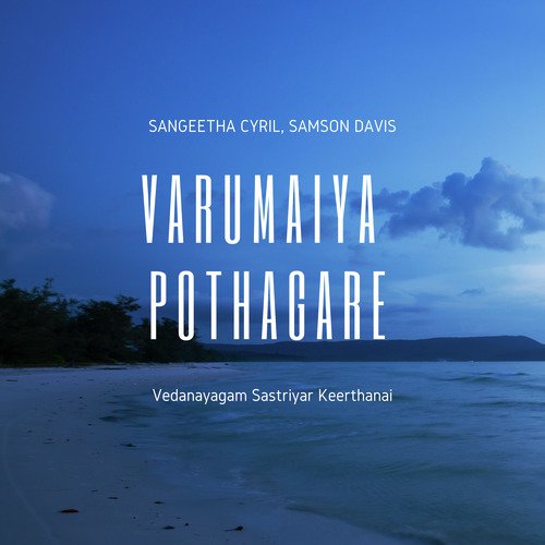 Varumaiya Pothagare - Samson Davis, Sangeetha Cyril