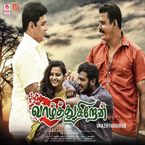 Kattana - Ramasubramanian