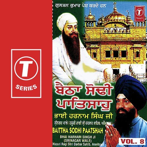 Mere Satgura - Bhai Harnam Singh-Srinagar Wale