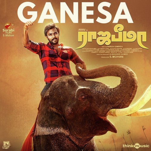 Ganesa - Achu