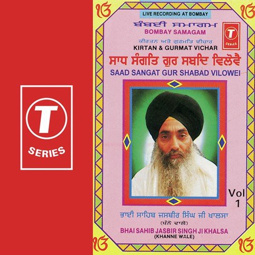 Saadh Sangat Gur Shabad Vilowei - Bhai Jasbir Singh Khalsa-Khanna Wale