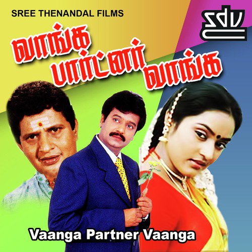 Punnagai Mannan - Shankar-Ganesh