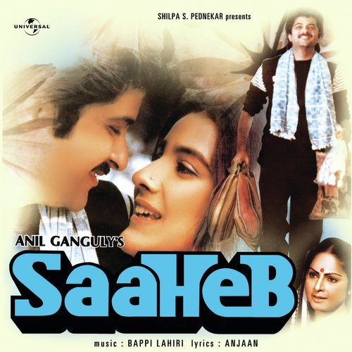 Jawan Hai Dil (Saaheb  Soundtrack Version) - Various Artists
