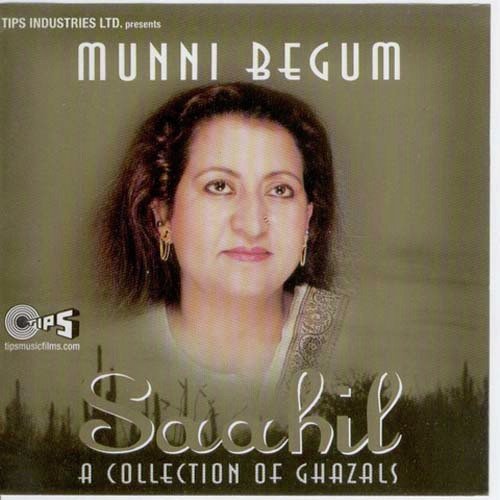 Doosron Pe Agar - Munni Begum