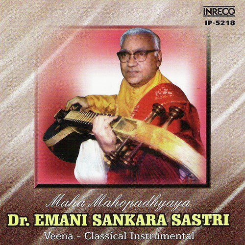 Manchi Dinamu - Anandha Bhairavi - Adi - Dr. Emani Sankara Sastri