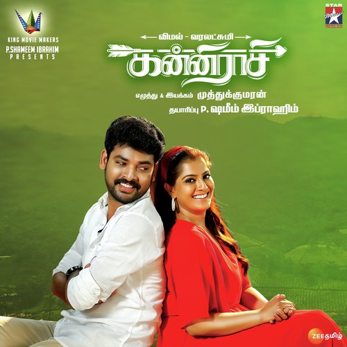 Un Kitta Ennamo Irukku - Raja Sai